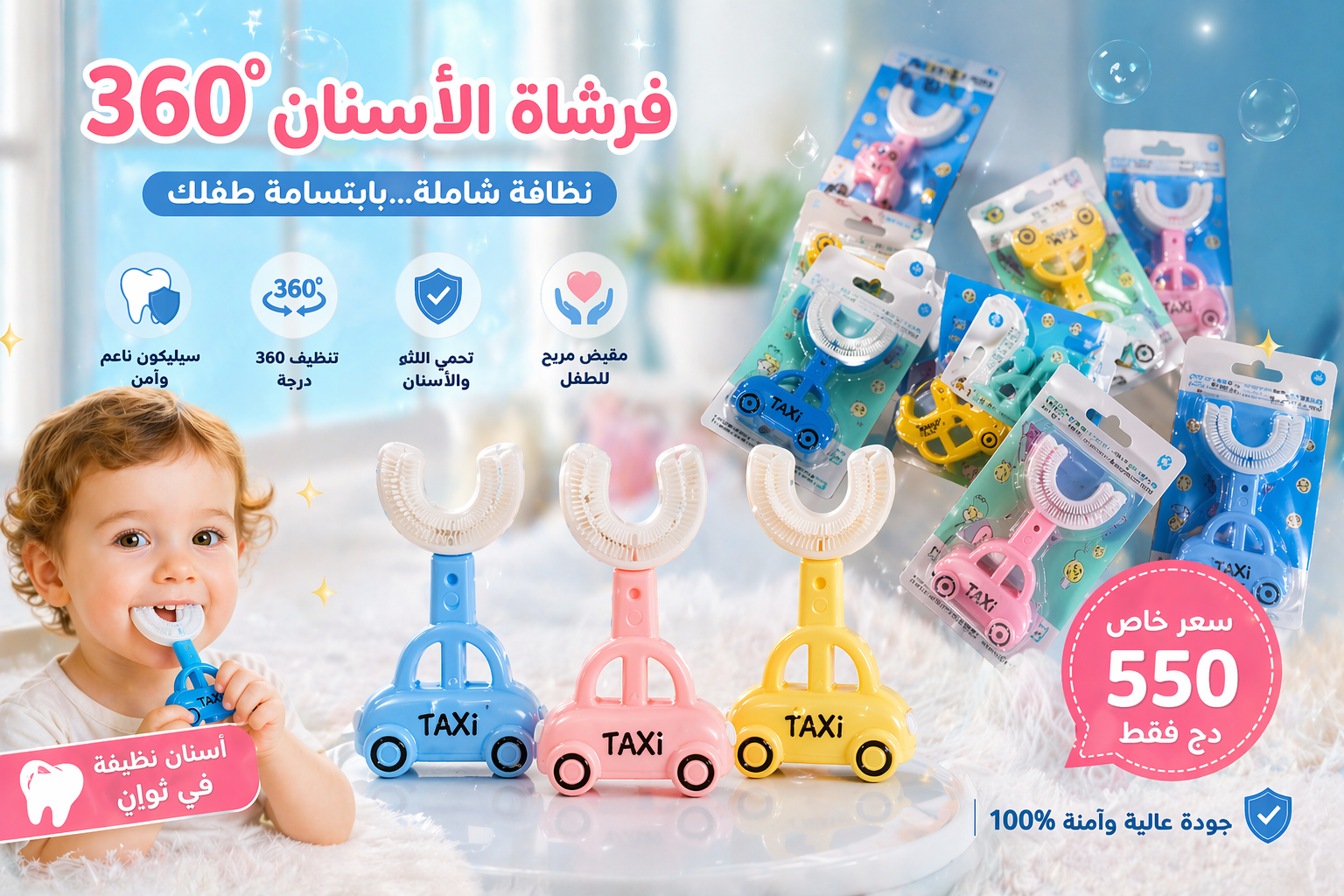 صورة المنتج 2