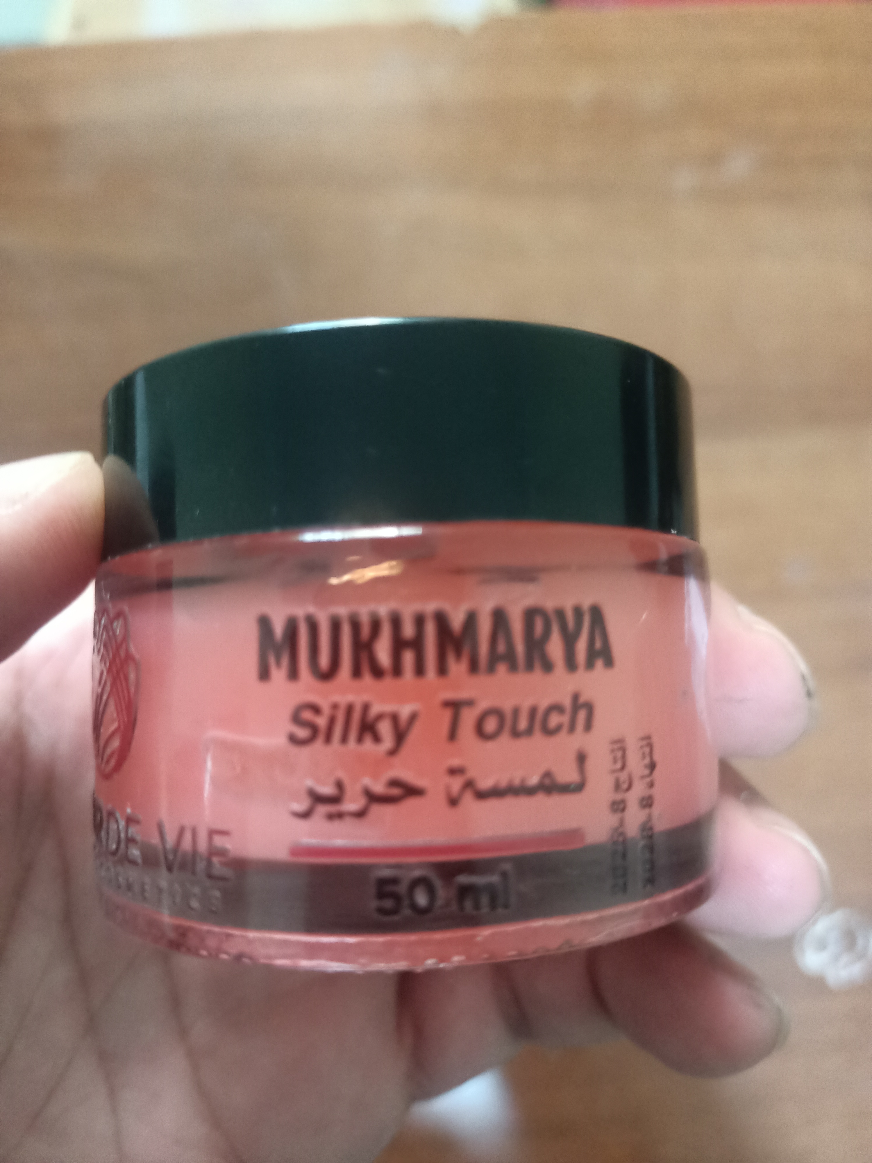 صورة المنتج 2