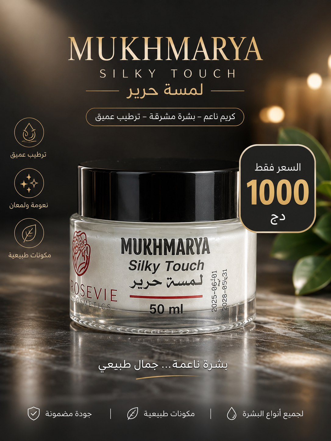 صورة المنتج 3